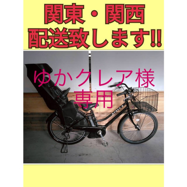 メーカー包装済】 90 電動自転車 26インチ 8.9Ah ハイディービー 専用