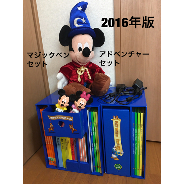 Disney - ■2016年版■ DWE ミッキーマジックペンセット&アドベンチャーセット