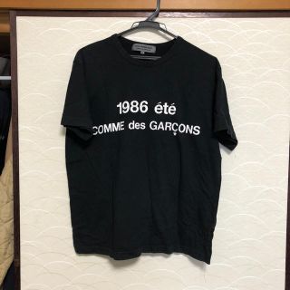 コムデギャルソン(COMME des GARCONS)のコムデギャルソン スタッフTシャツ(Tシャツ/カットソー(半袖/袖なし))