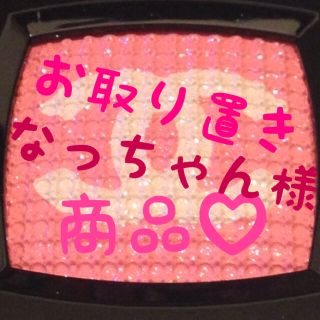 エスペランサ(ESPERANZA)のなっちゃん様♡7/5まで(サンダル)