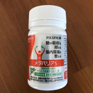 フジフイルム(富士フイルム)の［新品未開封］メタバリア S   240粒 (ダイエット食品)