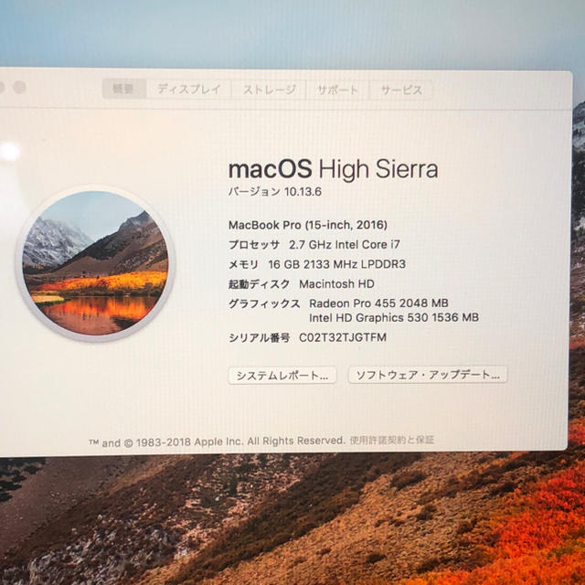 Mac (Apple)(マック)のMacBook Pro 2016 15インチ スマホ/家電/カメラのPC/タブレット(ノートPC)の商品写真