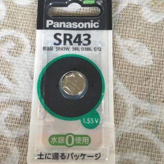 パナソニック(Panasonic)の酸化銀電池 SR43(その他)