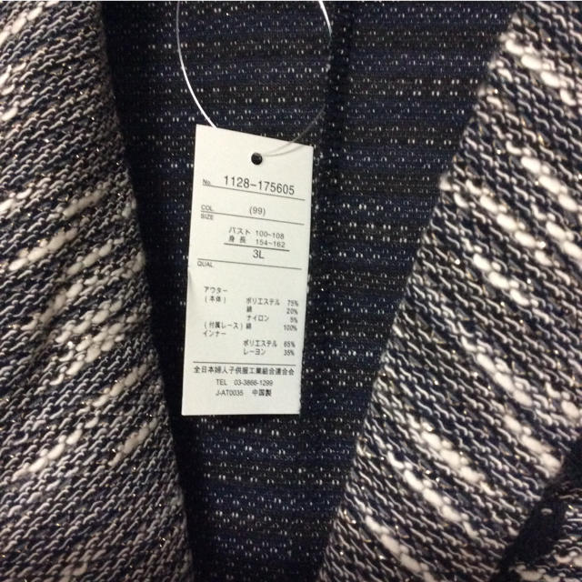 Belluna(ベルーナ)のベルーナ ジャケット+Tシャツ アンサンブル (大きいサイズ ) 3L レディースのジャケット/アウター(テーラードジャケット)の商品写真