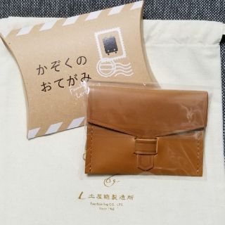 ツチヤカバンセイゾウジョ(土屋鞄製造所)の土屋鞄　レターセット(カード/レター/ラッピング)