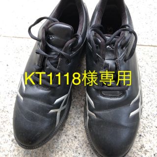 アシックス(asics)のKT1118様専用 アシックスGEL ACE 24.５㎝ 黒、白、2足セット(シューズ)