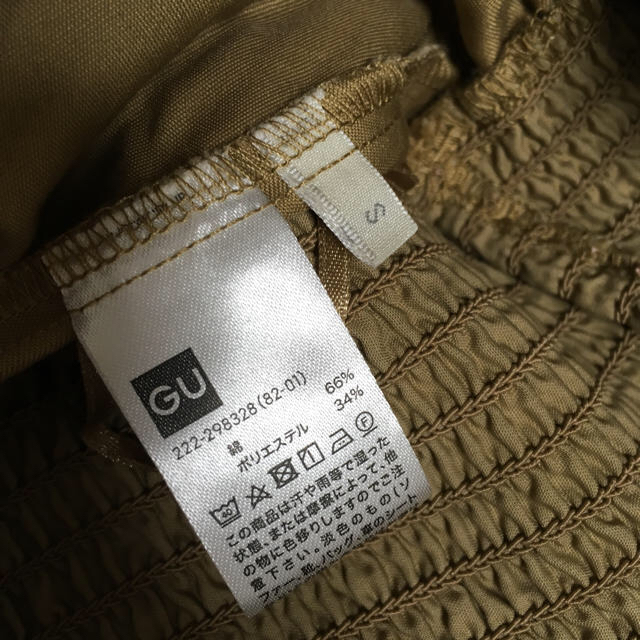 GU(ジーユー)のgu シャーリングスカート ベージュ レディースのスカート(ロングスカート)の商品写真