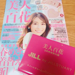 ジルバイジルスチュアート(JILL by JILLSTUART)の美人百花3月号付録 JILL  by JILL STUART(ファッション)