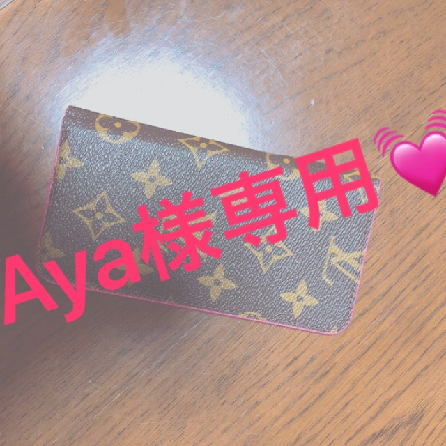 シャネルカバー - LOUIS VUITTON - ルイヴィトン スマホケース💗の通販 by あい's shop｜ルイヴィトンならラクマ