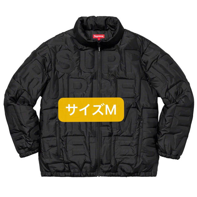 人気沸騰ブラドン Supreme - supreme Bonded Logo Puffy Jacket ダウンジャケット