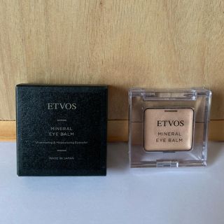 エトヴォス(ETVOS)の【ETVOS】エトヴォス  ミネラルアイバーム(アイシャドウ)