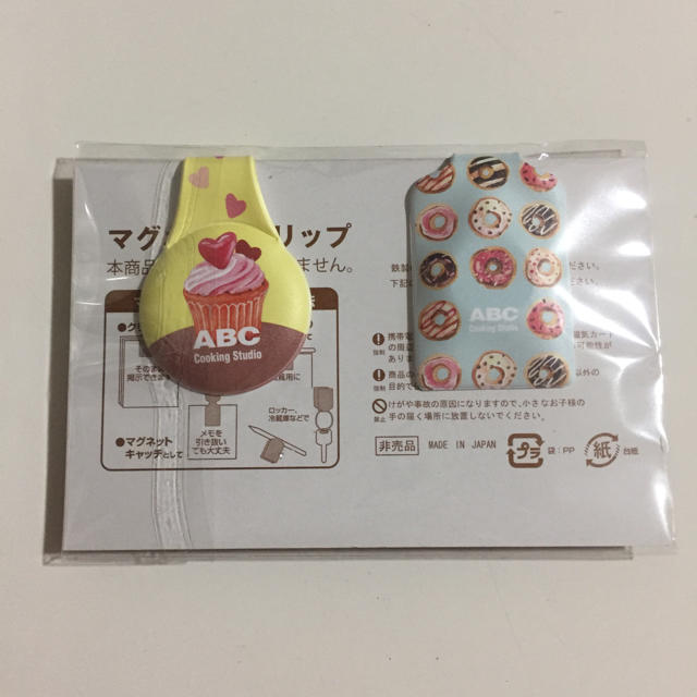 ABC cooking♡マグネットクリップ インテリア/住まい/日用品の文房具(その他)の商品写真