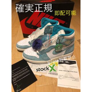 ナイキ(NIKE)のナイキ エアジョーダン1 aj1 ターボグリーン nike air jordan(スニーカー)