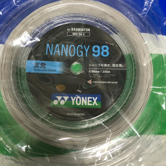 YONEX ナノジー98 200mロール シルバーグレイ YONEX ナノジー98 200mロール シルバーグレイ