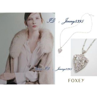 フォクシー(FOXEY)のFOXEY 【￥34,560　DAISY LIN / Necklace】(ネックレス)