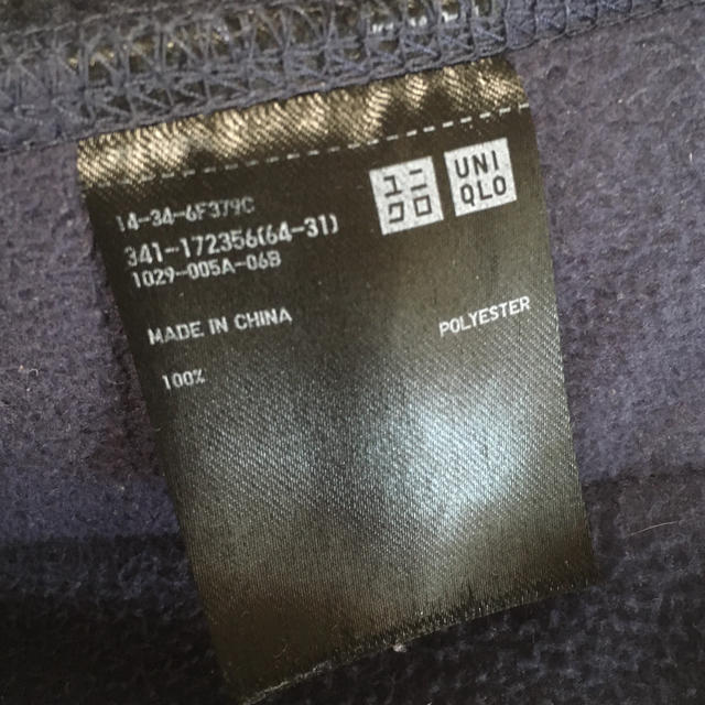 UNIQLO(ユニクロ)のフリース メンズのトップス(その他)の商品写真