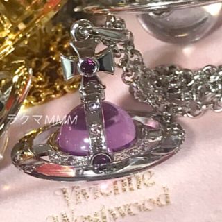 Vivienne Westwood スモールオーブネックレス パープル