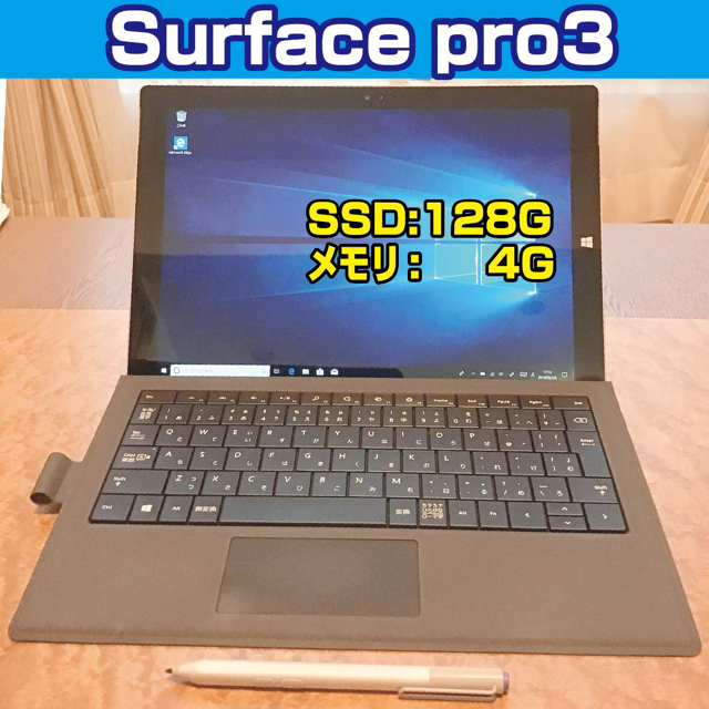 Microsoft Surface Pro3 Ssd 128g メモリ4g キーボード ペン付きの通販 By Sigesige S Shop マイクロソフトならラクマ Microsoft Surface Pro3 Ssd 128g メモリ4g キーボード ペン付きの通販 By Sigesige S Shop マイクロソフトならラクマ