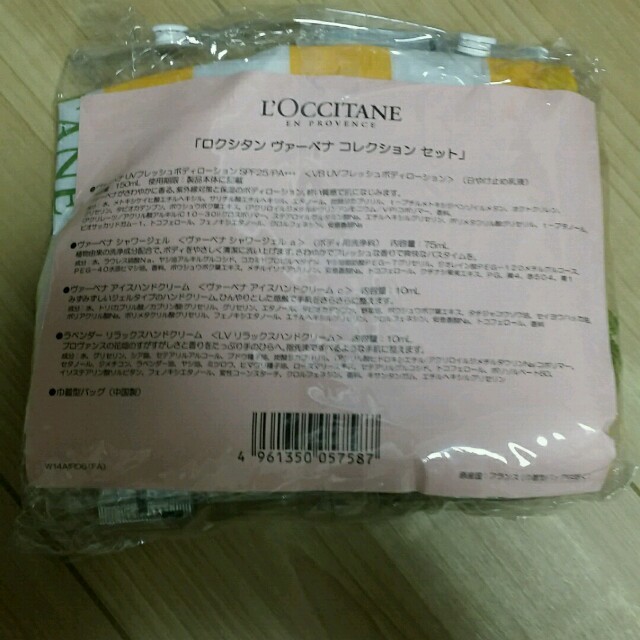 L'OCCITANE(ロクシタン)のL'OCCITANEセット♡ その他のその他(その他)の商品写真
