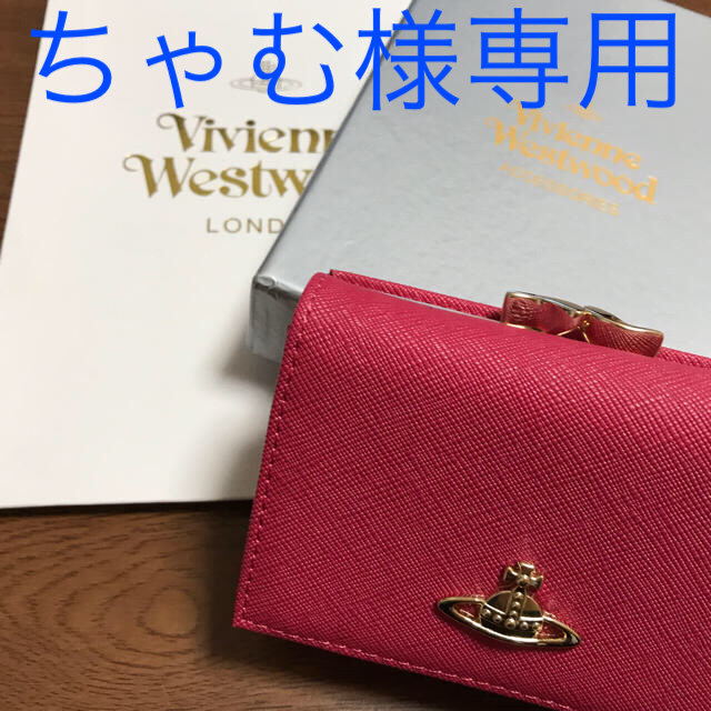 【新品】Vivienne Westwood 三つ折り財布 レザー ピーチ