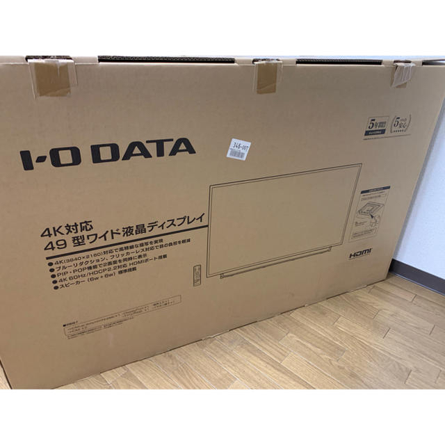 IODATA(アイオーデータ)の18時迄 LCD-M4K491XDB ブラック 49型 4K UHD モニター スマホ/家電/カメラのPC/タブレット(ディスプレイ)の商品写真