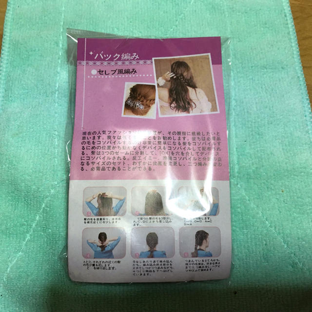 髪飾り ２点セット ハンドメイドのアクセサリー(ヘアアクセサリー)の商品写真