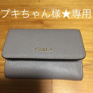 フルラ(Furla)のフルラ三つ折り財布(財布)