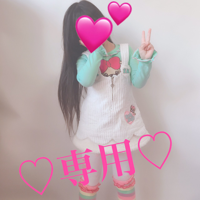 くま組くま子様専用❤️のサムネイル