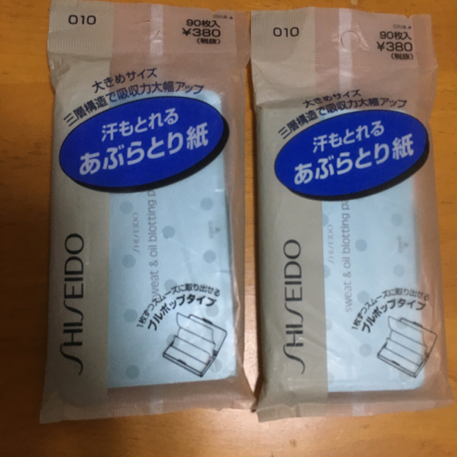 SHISEIDO (資生堂)(シセイドウ)のあぶらとり紙 資生堂 コスメ/美容のコスメ/美容 その他(その他)の商品写真