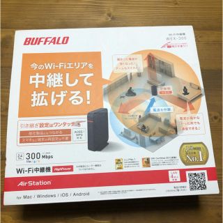 バッファロー(Buffalo)のBUFFALO WEX - 300 Wi-fi 中継機(PC周辺機器)