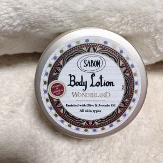 サボン(SABON)の削除します(ボディローション/ミルク)