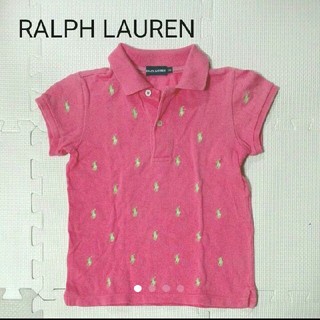 ポロラルフローレン(POLO RALPH LAUREN)のラルフローレン ポロシャツ Size:120(Tシャツ/カットソー)
