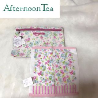 アフタヌーンティー(AfternoonTea)の今日だけ値下げ Afternoon Tea クロスケース ハンカチ セット 花柄(ポーチ)