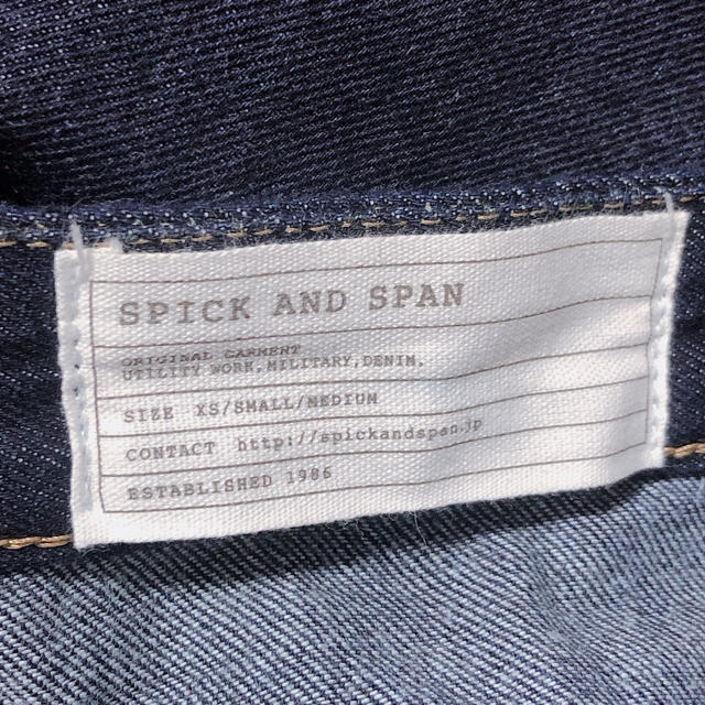 Spick & Span(スピックアンドスパン)の【SOMETHING×Spick】ハイパーマキシスカート レディースのスカート(ロングスカート)の商品写真