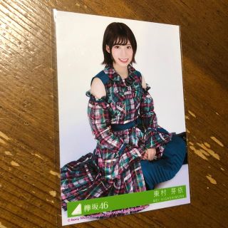 ケヤキザカフォーティーシックス(欅坂46(けやき坂46))の黒い羊 東村芽依 生写真(アイドルグッズ)