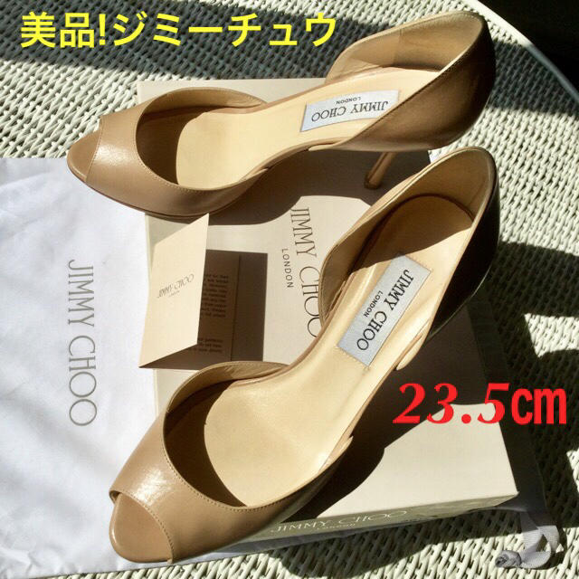 美品!ジミーチュウ オープントゥ NUDEカラー 極上カーフ 23.5㎝ タイム