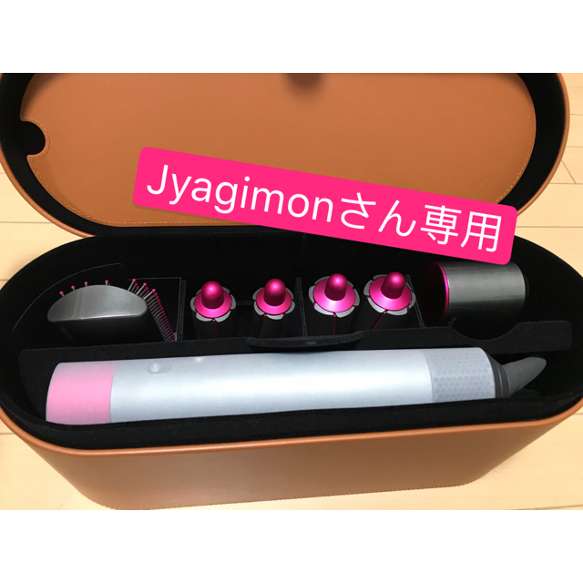 入荷中 - Dyson Dyson volume+shape airwrap ヘアアイロン 入荷中 - Dyson Dyson volume+shape airwrap ヘアアイロン