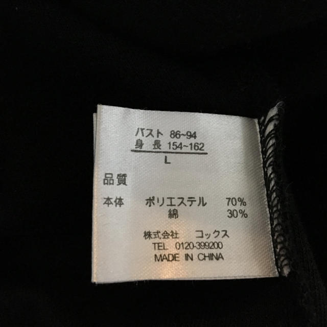 ikka(イッカ)のikka プルオーバー レディースのトップス(カットソー(長袖/七分))の商品写真