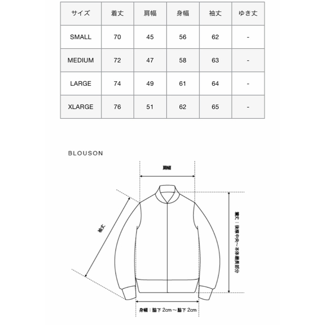 気まぐれ値下げ【Ｌ】18AW REVERSIBLE DOWN BLOUSON