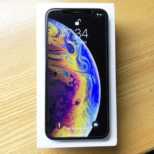 iPhone X Sliver 64GB SIMフリー