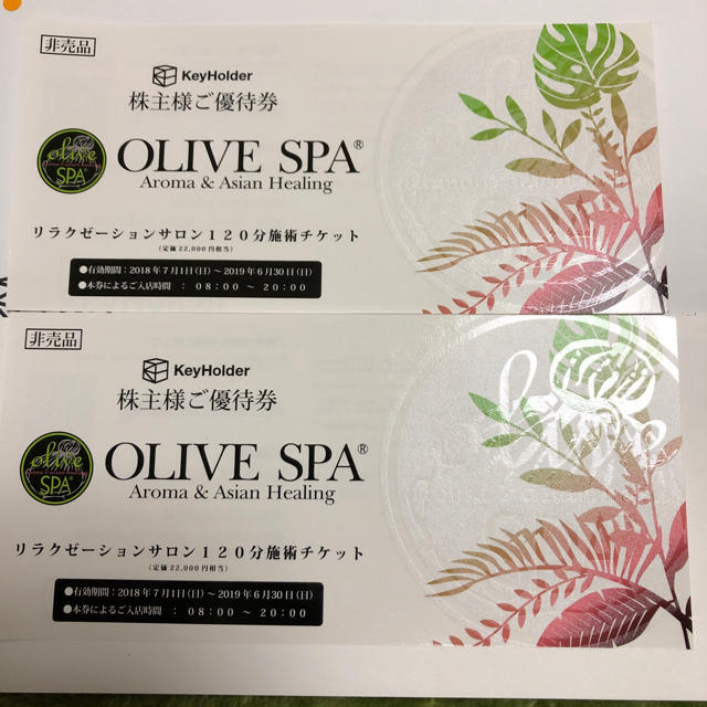 OLIVE SPA(オリーブスパ)優待券 5枚 | accueilfrancophonemb.com