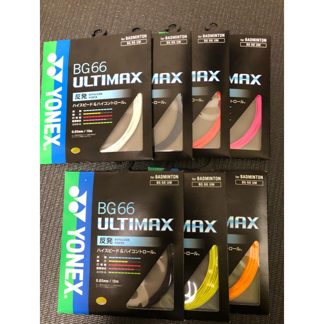 YONEX 5張分販売 7色より選択 BG66アルティマックス