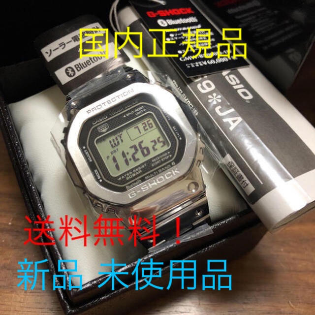 CASIO送料無料国内正規品35周年 GMW-B5000D-1JF 新品 完品