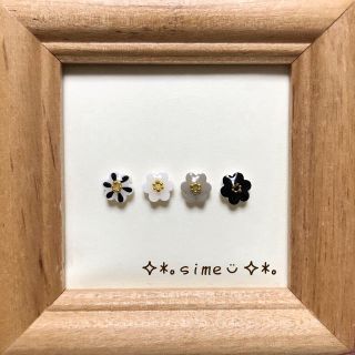 北欧♡小さいお花のピアスセット♡④モノトーン(ピアス)