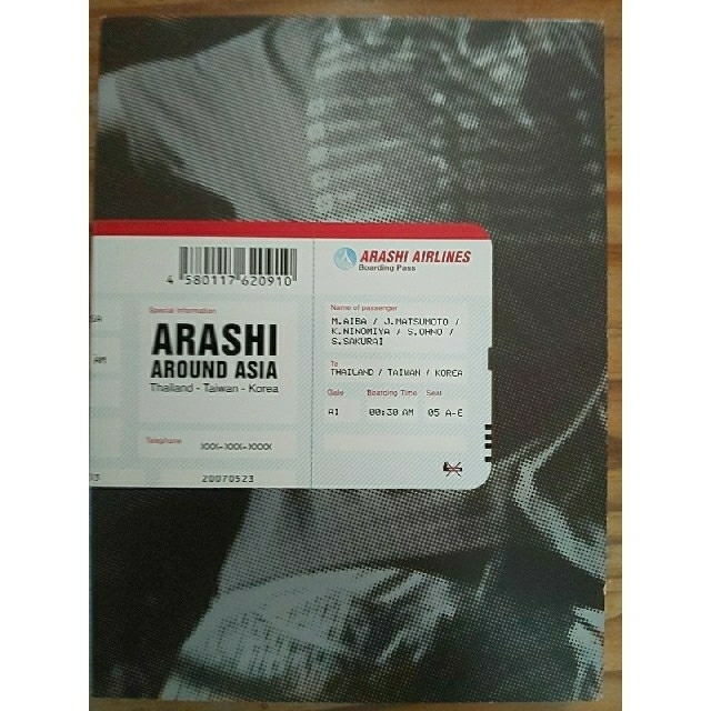 嵐(アラシ)の嵐　ARASHI AROUND ASIA 初回盤 3枚組 エンタメ/ホビーのDVD/ブルーレイ(ミュージック)の商品写真