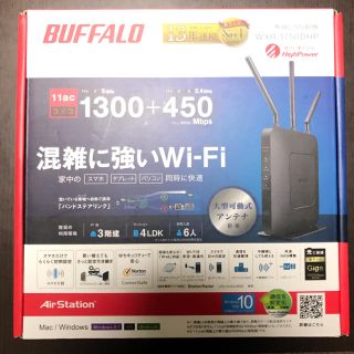 バッファロー(Buffalo)のBUFFALO バッファロー 無線LAN親機(PC周辺機器)