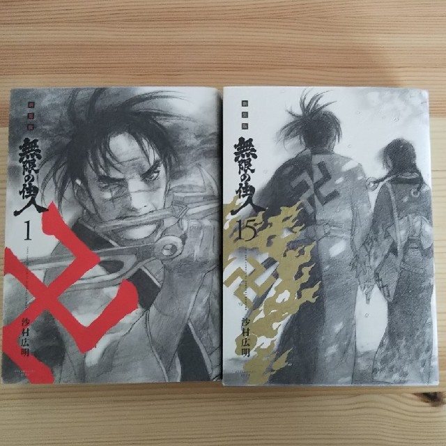 講談社 無限の住人 新装版 全巻セット の通販 By Ao S Shop コウダンシャならラクマ 講談社 無限の住人 新装版 全巻セット の通販 By Ao S Shop コウダンシャならラクマ