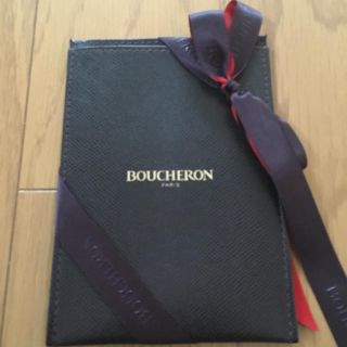 ブシュロン(BOUCHERON)のブシュロン ケース　レアなパープル(リングピロー)