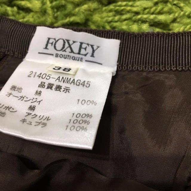 FOXEY(フォクシー)の美品フォクシー❤︎カットワークフレアスカート レディースのスカート(ひざ丈スカート)の商品写真