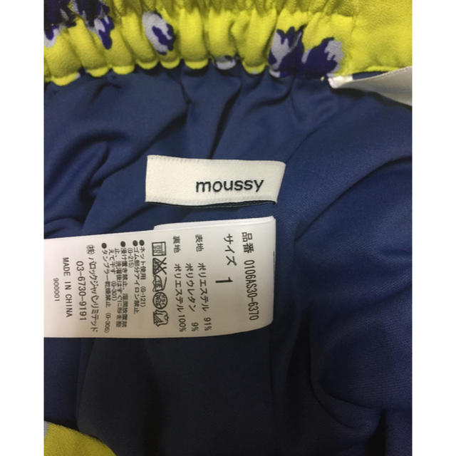 moussy(マウジー)のmoussy 花柄ショートパンツ レディースのパンツ(ショートパンツ)の商品写真